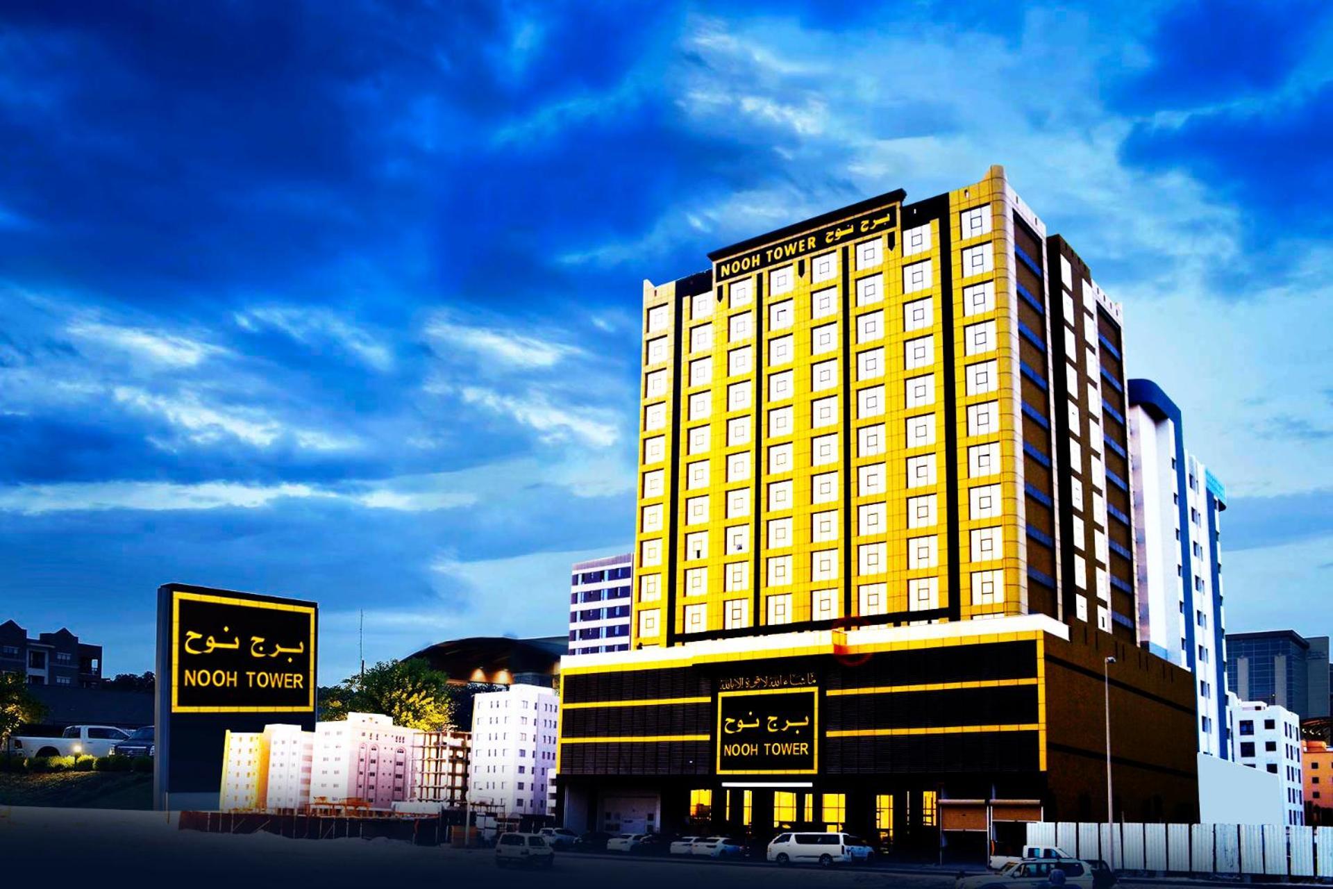 Apartment Nooh Al Hidd
